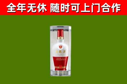 洛浦回收五粮液行情