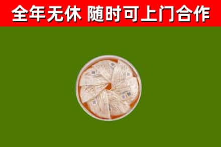 洛浦回收燕窝价格