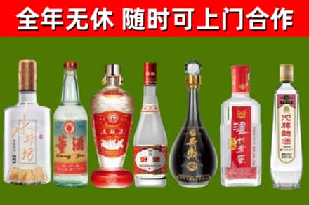洛浦回收老酒价格