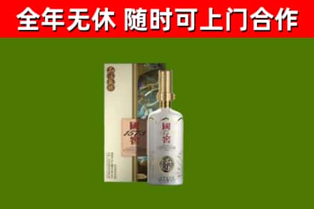 洛浦回收国窖1573价格