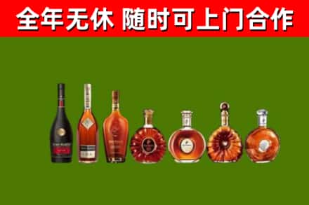 洛浦回收洋酒