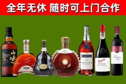洛浦回收红酒