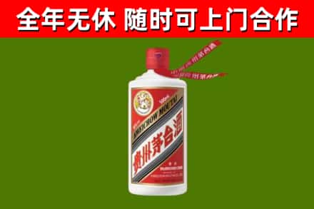 洛浦烟酒回收飞天茅台酒.jpg