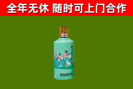 洛浦烟酒回收24节气茅台酒.jpg