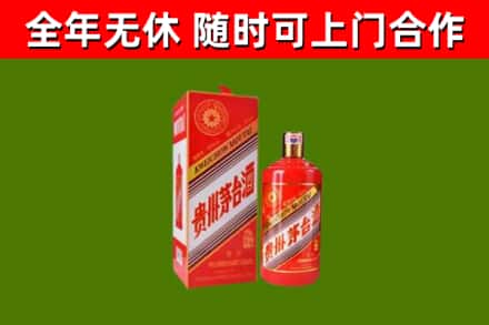 洛浦烟酒回收生肖茅台酒瓶.jpg