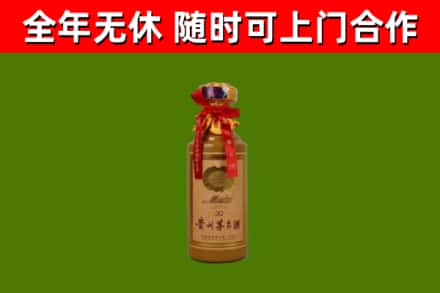 洛浦回收30年茅台酒