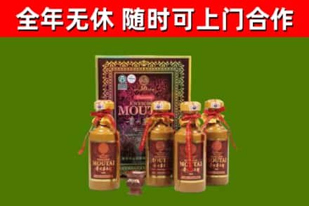 洛浦回收50年份茅台
