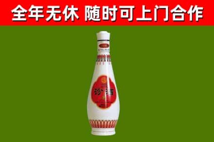洛浦烟酒回收瓷瓶汾酒.jpg