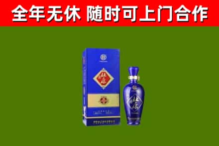 洛浦烟酒回收杜康.jpg