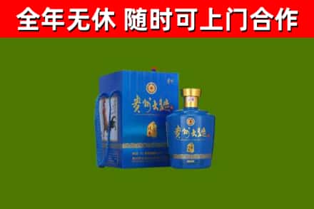洛浦烟酒回收贵州大曲.jpg
