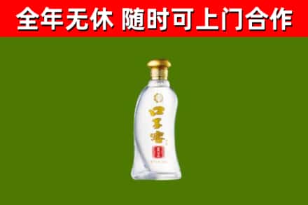 洛浦烟酒回收口子窖.jpg