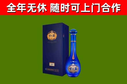 洛浦烟酒回收老梦之蓝酒.jpg