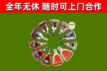 洛浦回收XO