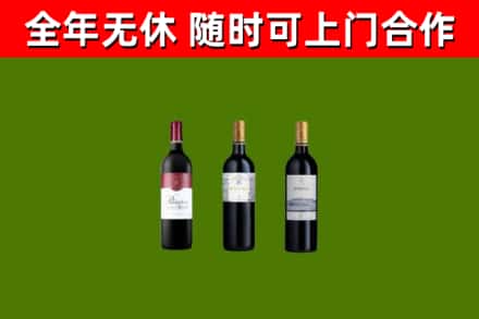 洛浦回收拉菲红酒