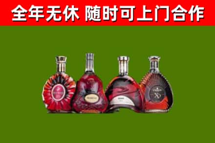 洛浦回收老洋酒