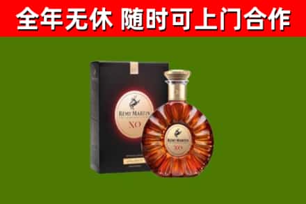 洛浦回收人头马洋酒