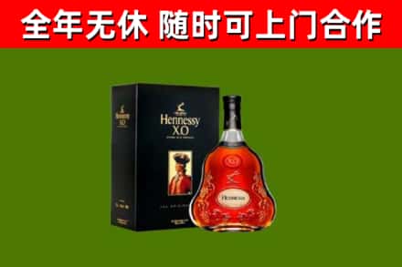 洛浦回收轩尼诗洋酒