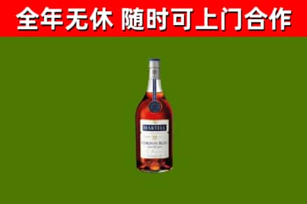 洛浦回收蓝带洋酒