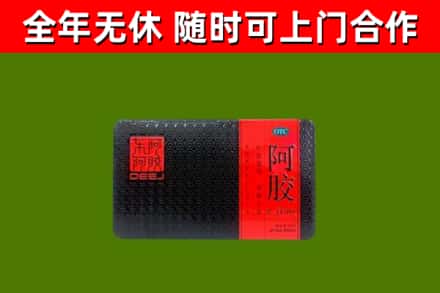 洛浦回收阿胶